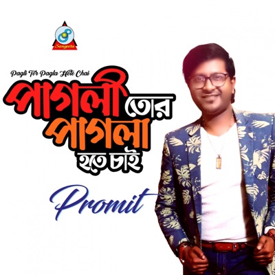 Pagli Tor Pagla Hote Chai - Single