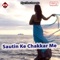 Bhatar Tohar Mariye Jaai - Anshu Lal Yadav lyrics