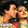 Kartavya (Original Motion Picture Soundtrack)