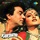 Lata Mangeshkar - Doori Na Rahe Koi
