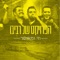 סאלם עליכום - The Revivo Project lyrics