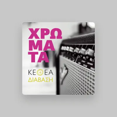 Listen to Kethea Diavasi, watch music videos, read bio, see tour dates & more!