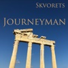 Journeyman