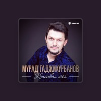 ГЮЛЬНАЗ ГАДЖИКУРБАНОВА – Слова, Плейлисты И Видео | Shazam
