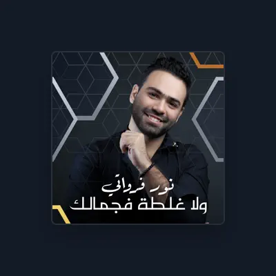 Listen to Nour Farawati, watch music videos, read bio, see tour dates & more!