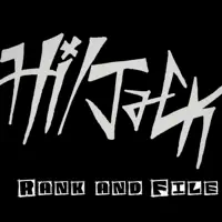 That Crazy Chick I Work With (TFBIWW Radio Edit) — Hi/Jack