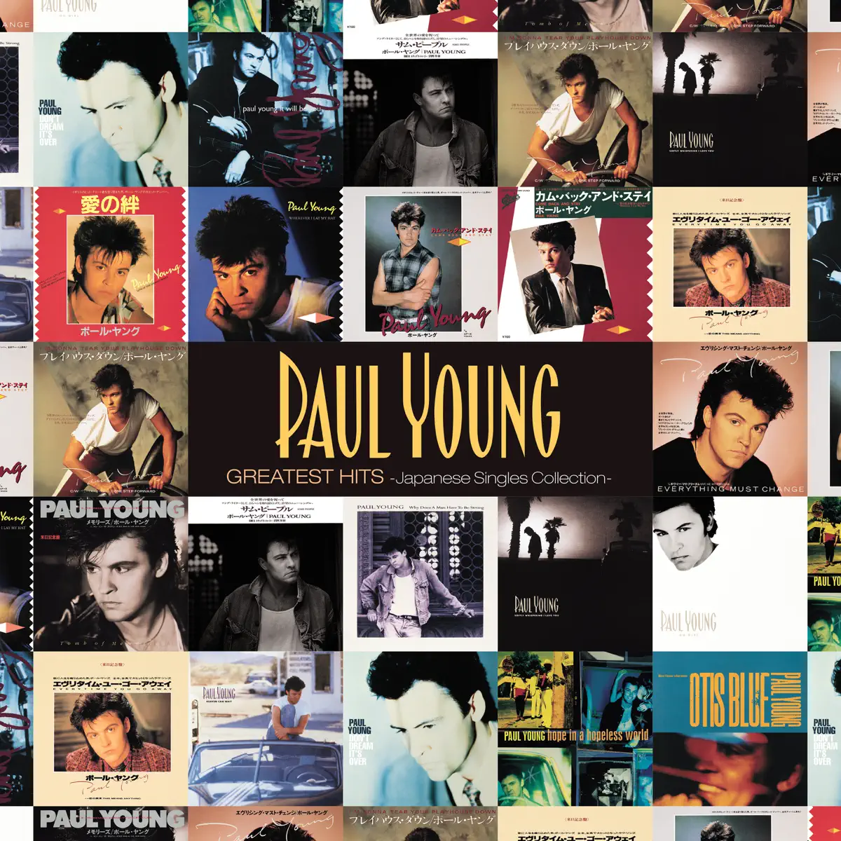 Paul Young - Paul Young: Greatest Hits - Japanese Singles Collection (2019) [iTunes Plus AAC M4A]-新房子