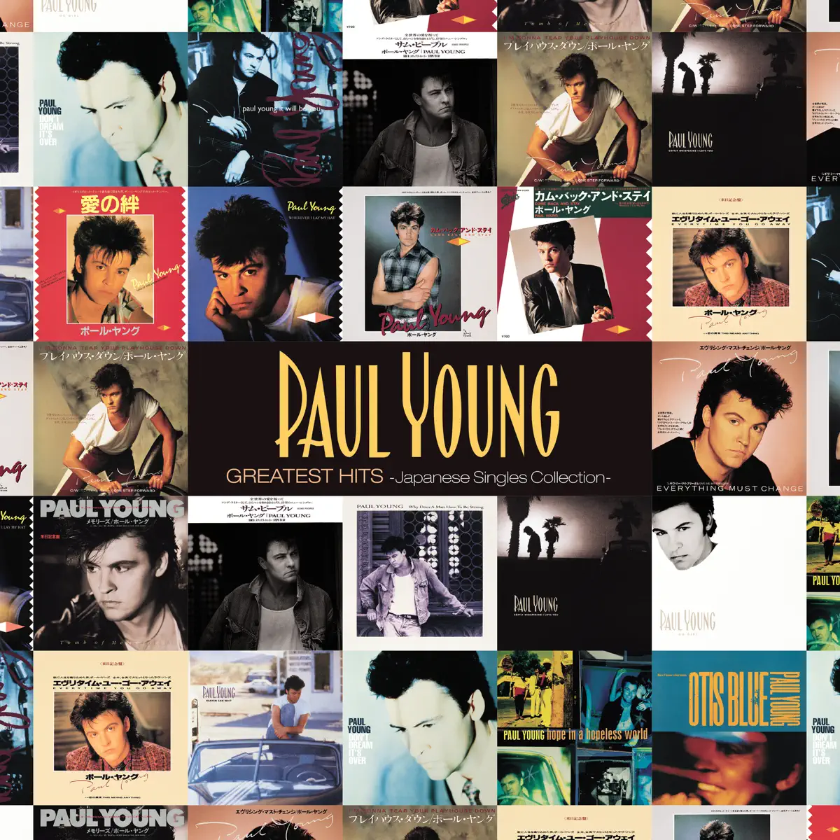 Paul Young - Paul Young: Greatest Hits - Japanese Singles Collection (2019) [iTunes Plus AAC M4A]-新房子