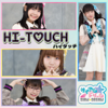 Hi-Touch (Instrumental) - Siam☆Dream