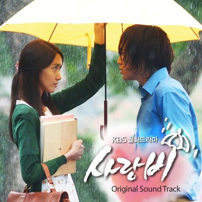 사랑은 비처럼 (Music from TV Series 'Love Rain'), Pt. 1-thumbnail
