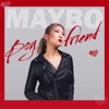 Boyfriend - Single