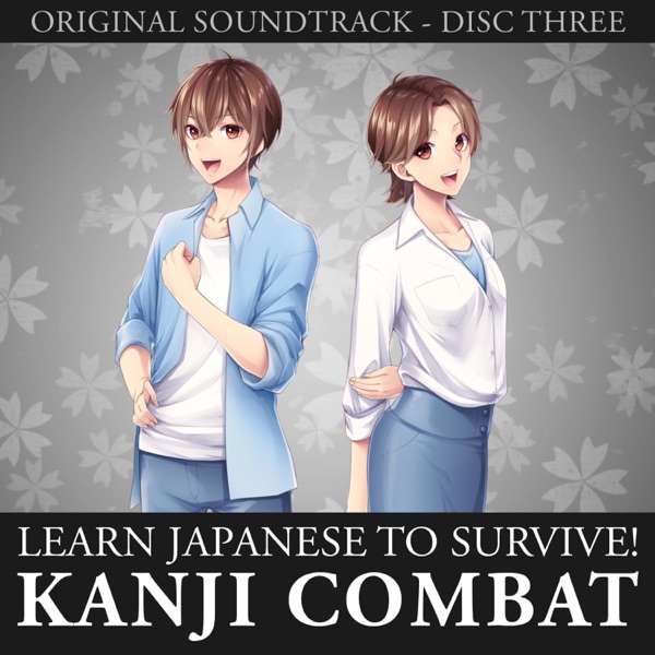 Learn Japanese to Survive: Kanji Combat, Pt. 3 (Original Game Soundtrack)