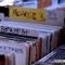 Music - Curtessy lyrics