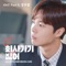 I Don’t Really Wanna Go to Work (Instrumental) - Jang Wooram lyrics