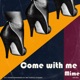 Come with me Single