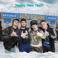 Happy New Year (feat. Gspd & CMH) - Single - Russian Village Boys