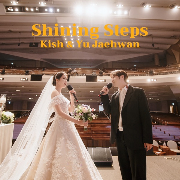 Shining Steps - Single