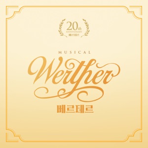 What If I Cannot Walk Away (Special Track)