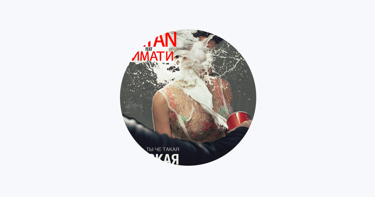 Timati - Apple Music