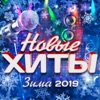 Тишинская, Таня - Сердце болит