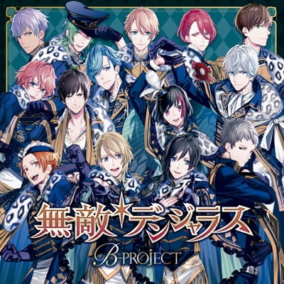 Eikiyuu Paradise 14 Vocal Ver B Project Shazam
