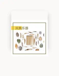 Listen to 世界音乐, watch music videos, read bio, see tour dates & more!