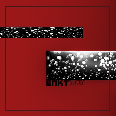 Бисер - Single