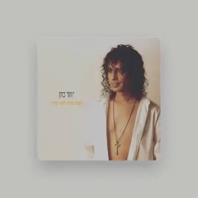 Listen to Izhar Cohen, watch music videos, read bio, see tour dates & more!