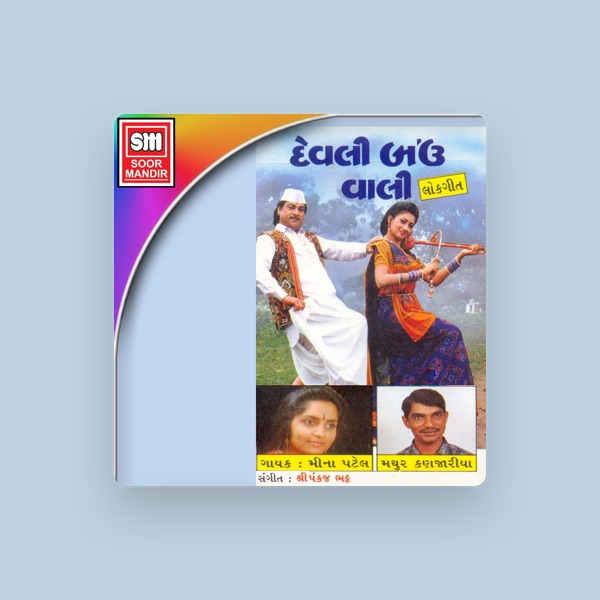 Meena Patel's avatar