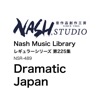 Nash Music Library - Nippon Ranman