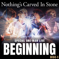 Lyrics To The Song Rendaman Nothing S Carved In Stone Lyrics To The Song Rendaman Nothing S Carved In Stone