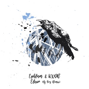 Elixir (Incl. DJ Bey Remix) - Single