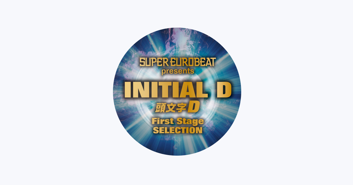 SUPER EUROBEAT presents INITIAL D First Stage SELECTION — Various