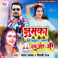 Jhumka Liyaila Udhar Raja Ji - Single - Chandan Chanchal & Shilpi Raj