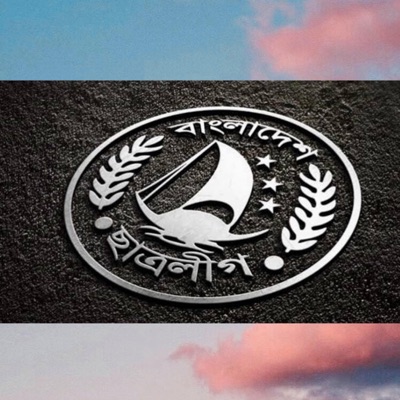 RABIUL - জয় জয় ছাত্রলীগ X Bsl (feat. EPTI)