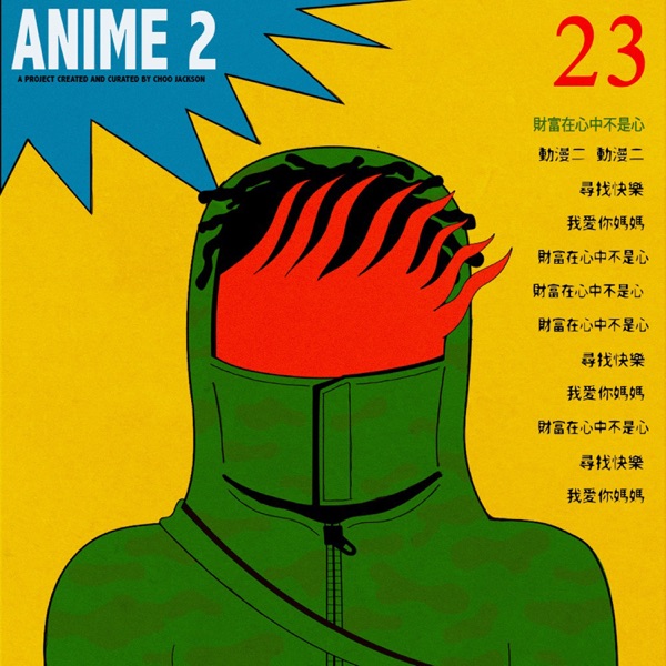 iTunes Artwork for 'Anime 2 (by Choo Jackson)'