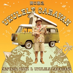 Ukulele Caravan