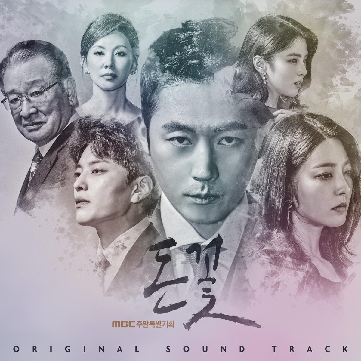 Various Artists – Money Flower OST