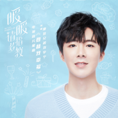 Please Be Happy for Me (End Theme from TV Drama 