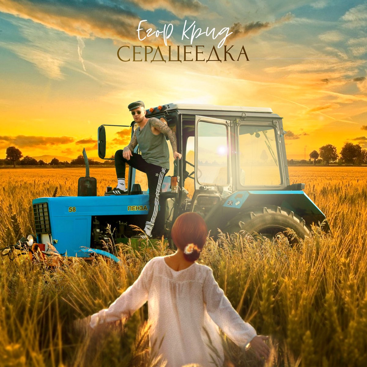 Скачати пісню егор крид девочка с картинки бесплатно mp3