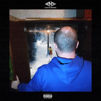 Нарния (feat. Низатрум) - Single