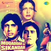 Muqaddar Ka Sikandar song art