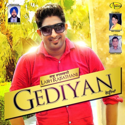 Gediyan - EP