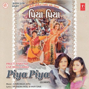 Piya Piya