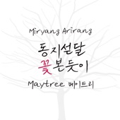 Miryang Arirang (Acappella ver.) artwork