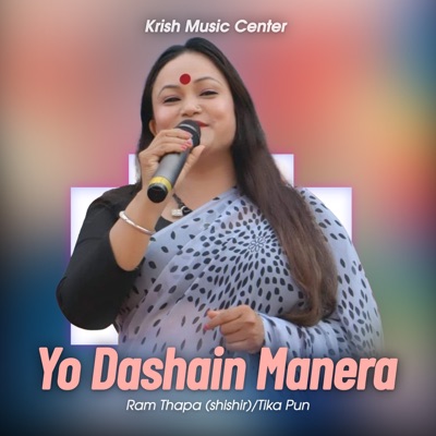 Yo Dashain Manera - EP