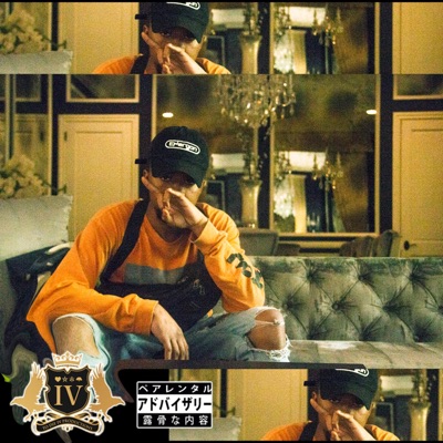 Snow for God - EP