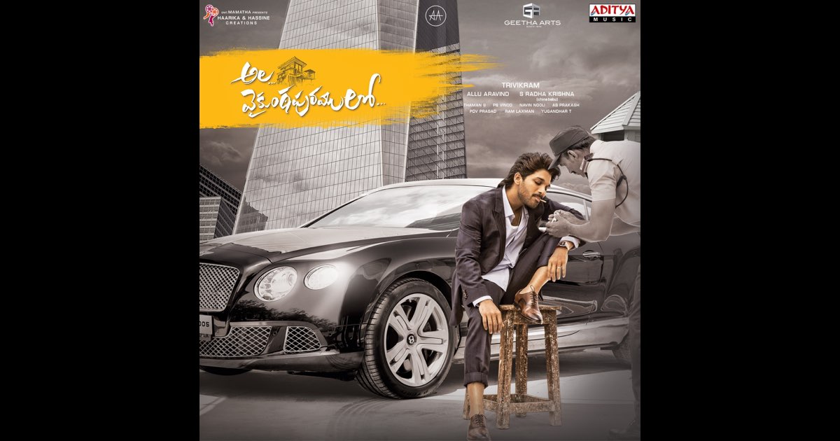 Ala Vaikunthapurramuloo (Original Motion Pictures Soundtrack) - Thaman S.