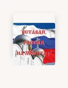 收听 Алексей Тихомиров、观看音乐视频、阅读小传、查看巡演日期等 ！
