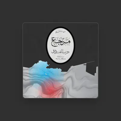 Listen to Mayssa Jallad, watch music videos, read bio, see tour dates & more!